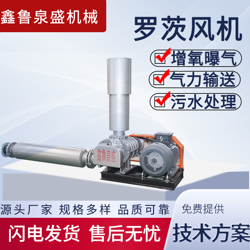 降低罗茨乐鱼在线登录入口的阻力的方式