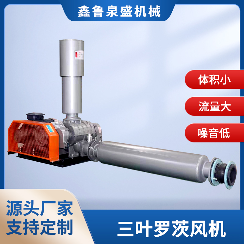 罗茨乐鱼在线登录入口正确的操作规程