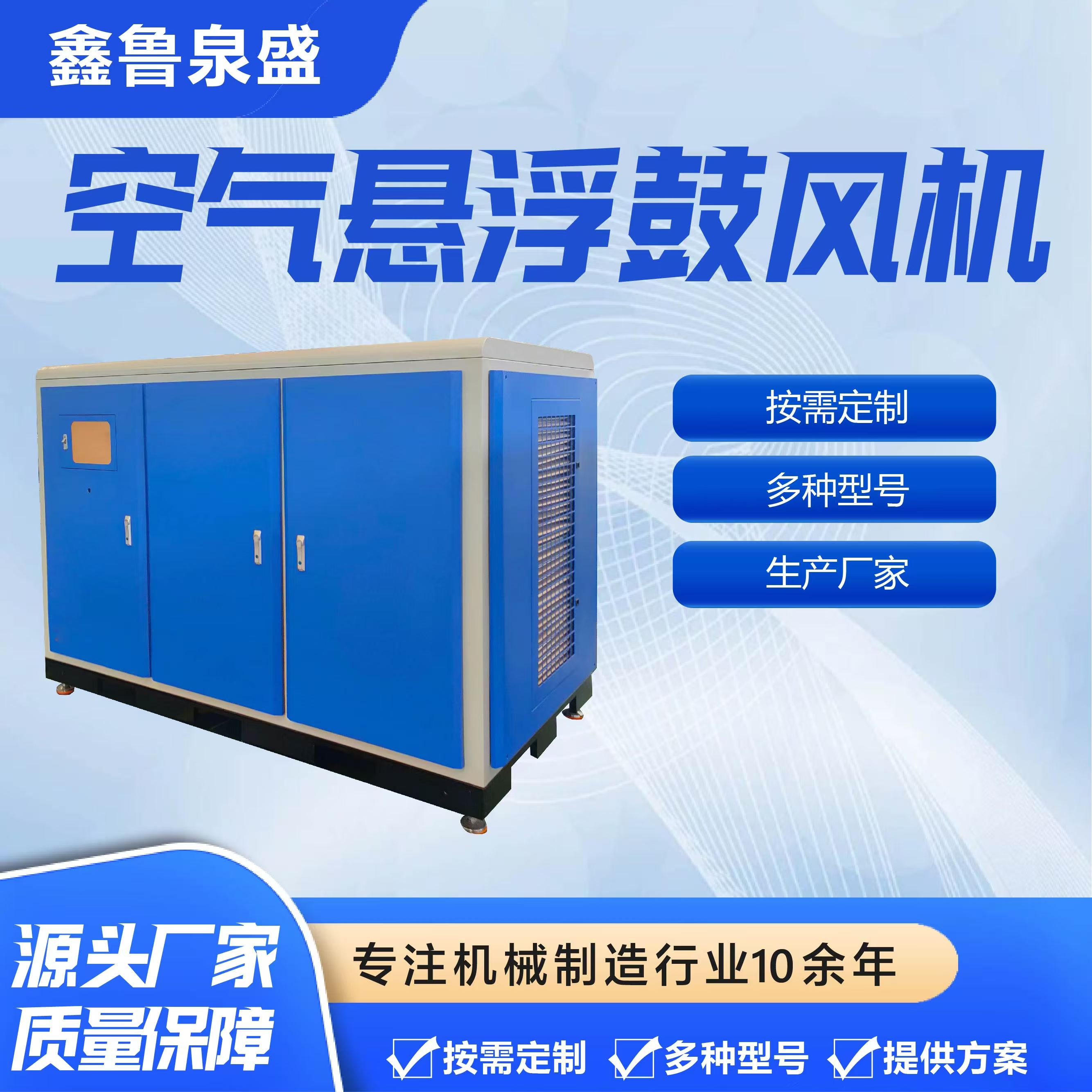 空气悬浮乐鱼在线登录入口