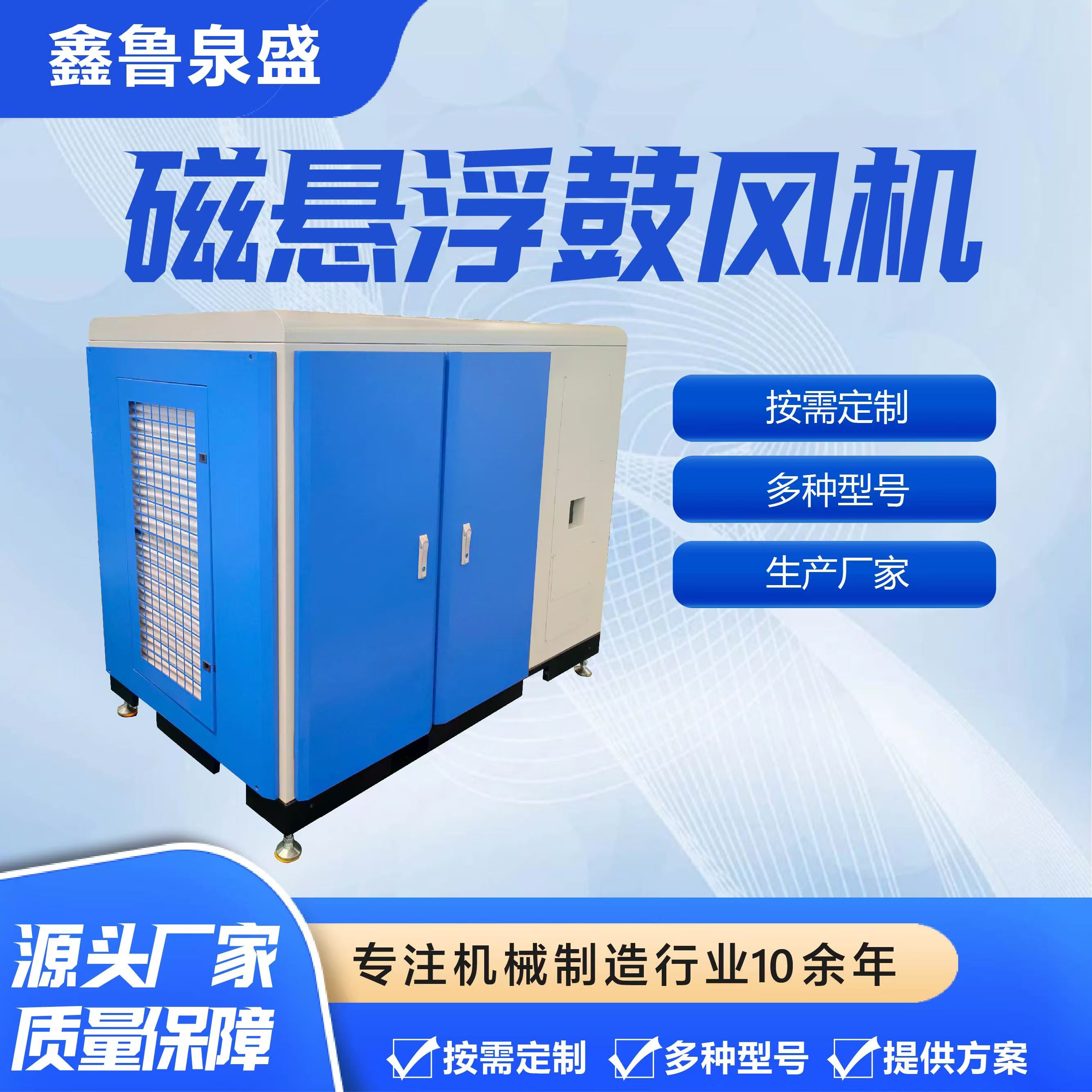 磁悬浮乐鱼在线登录入口