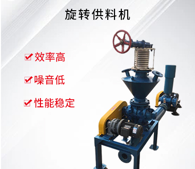 三叶罗茨乐鱼在线登录入口零件的运转磨损的阶段