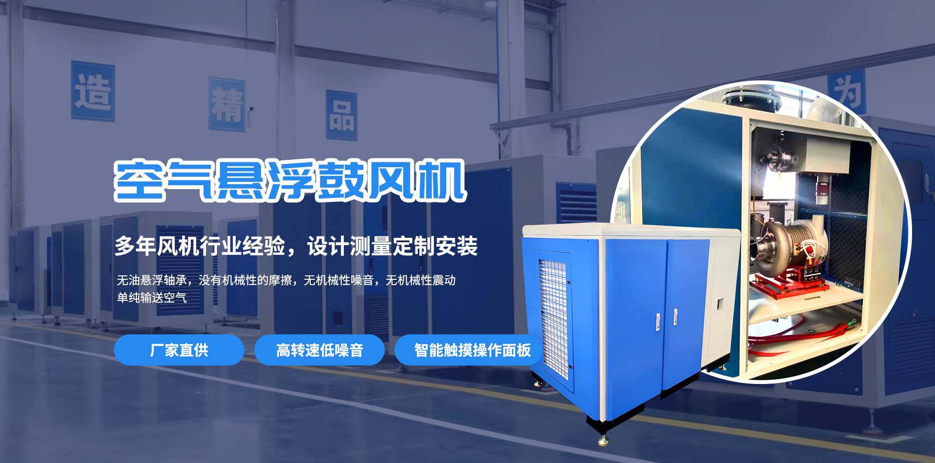 空气悬浮乐鱼在线登录入口