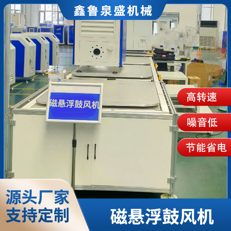 磁悬浮乐鱼在线登录入口