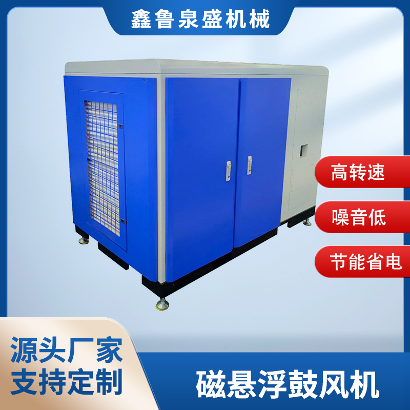 磁悬浮乐鱼在线登录入口