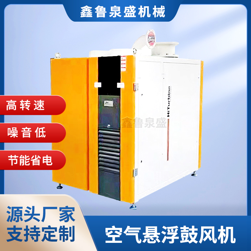 空气悬浮乐鱼在线登录入口