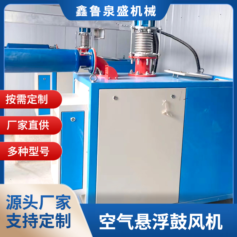 空气悬浮乐鱼在线登录入口